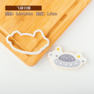 Nuovo strumento per biscotti Magic Boy Car stampo per biscotti fondente stelle luna razzo disco volante stampo per goffratura acrilico taglierina per biscotti in plastica - Product Image 4