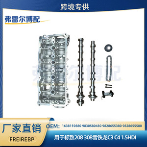 Kit de Tensor de Cadena de Distribución para Peugeot 208 308 Citroen C3 C4 1.5HDI, Número de Pieza de Repuesto 1638159880 9830580480 - Product Image 5