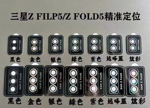 Fácil de instalar para <span class=keywords><strong>Xiaomi</strong></span> 14T/14T Pro Protector de pantalla Lente de cámara Protector de vidrio para iPhone para <span class=keywords><strong>Xiaomi</strong></span> Targeted for Better Reada - Product Image 6