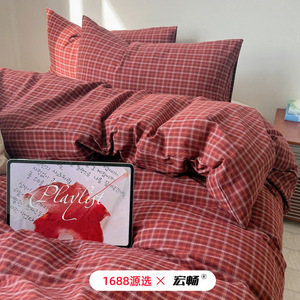 Juego de Ropa de Cama de Cuatro Piezas de Algodón a Cuadros 1688 X, Sábana Ajustable Transpirable y Suave para Todas las Estaciones - Product Image 3