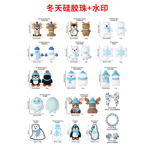 Cuentas de silicona navideñas de 20-31mm con diseños de muñeco de nieve, reno y oso polar, de grado alimenticio, sin BPA, sueltas, para decoración de bolígrafos y mordedores - Product Image 2