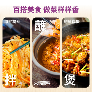 น้ำมันงาบริสุทธิ์ ลีกุมกี 410 มล. น้ำมันงาคั้นเย็นบริสุทธิ์ 100% น้ำมันงาคั่วแท้ ปรุงรสหอมเข้มข้นสำหรับอาหารเอเชีย - Product Image 4