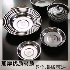 Stainless Steel Round Plate 304 Food Grade Hotel Restaurant Use Microwave Safe - Product Image 2