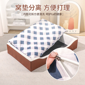 Cama para Perro, Rectangular, Color Marrón, Relleno de Esponja, Colchoneta Separable, Fácil de Limpiar, Sofá Cama para Perro - Product Image 1