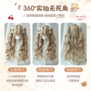 วิกผมยาวหยิกสีทองครีมมี่ ไอ ลี่ ฮวน ฮวน พร้อมหน้าม้าปัดข้างและกิ๊บติดโบว์สำหรับสไตล์โลลิต้า - Product Image 5