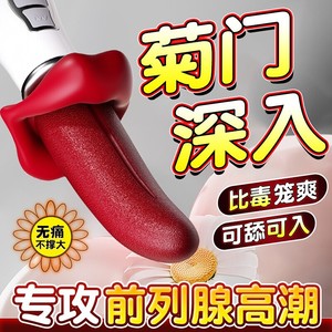 Dildo vibrant Dudu, plug anal, jouet anal, masseur de prostate pour homme, jouet sexuel pour orgasme, stimulation de la langue, vente en gros - Product Image 4
