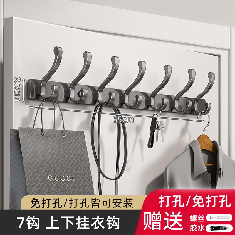 [Gunfire] Phoenix Tail 7 Hook - No Drilling Required, Loss Guaranteed!