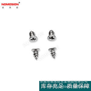 <b>Flat</b> Head Cross Recessed <b>Screw</b> M2 Nickel Plated Steel Metric Thread For Electronics And Appliances - Product Image 5