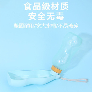 Bouteille d'eau portable pour animaux de compagnie 350 ml pour chiens et chats, utilisation en extérieur avec poignée et motif de patte - Product Image 4