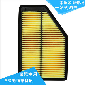 ไส้กรองอากาศสำหรับฮอนด้า ครายเดอร์ 17220-RR2-H00 ขนาดมาตรฐานพร้อมอุปกรณ์ติดตั้ง - Product Image 3