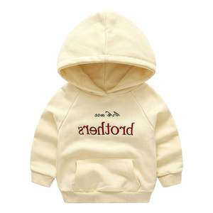 Sudaderas Lisas al por Mayor para Niños, Abrigo para Niños, Ropa para Bebés, Compras en Línea en Hong Kong - Product Image 3