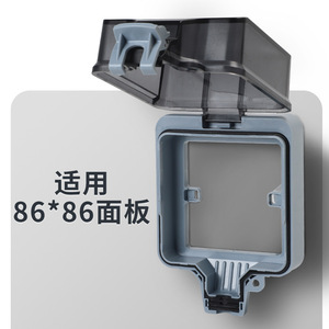 Outdoor <b>Waterproof</b> Switch <b>Box</b> 86x86mm IP66 Dark Mount For RV <b>Electrical</b> Systems - Product Image 1