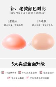 حمالة صدر مبطنة من السيليكون للسيدات ، ملابس داخلية للسيدات ، حمالة صدر للسيدات ، حمالة صدر مجمعة بالجملة ، حمالة صدر غير ملحومة ، حجم كبير رقيق/سميك - Product Image 5