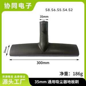 Vacuum Cleaner <b>Floor</b> <b>Brush</b> 35mm Horsehair Nylon Bristles For Household Cleaning Home Use - Product Image 5