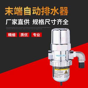 Dispositivo de Drenaje Automático JAD-5 para Compresores de Aire, Secadores Refrigerados y Tanques de Aire, Venta al por Mayor del Fabricante - Product Image 5