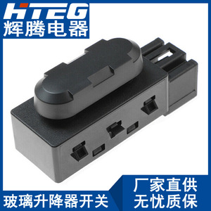 Interruptor de Ajuste de Asiento Eléctrico Hteg 5F9T14B709AA para Ford Explorer, Conjunto de Control de Asiento Eléctrico - Product Image 2