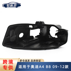 โคมไฟหน้า Audi A4 B8 รุ่นปี 2009-2012 ฝาครอบพลาสติกสีดำ สำหรับรุ่น A4L - Product Image 5