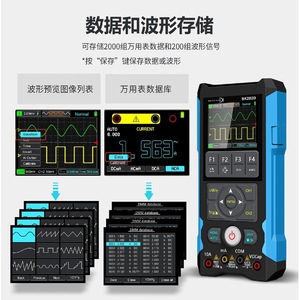 80MHz200MSa/s - Product Image 3