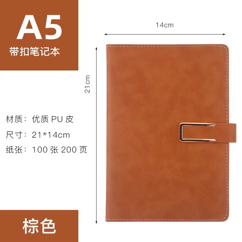 สีน้ำตาล