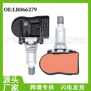 Land Rover <b>Tpms</b> Sensor 315Mhz External LR066379 Car Tire Pressure Monitoring System - Product Image 5
