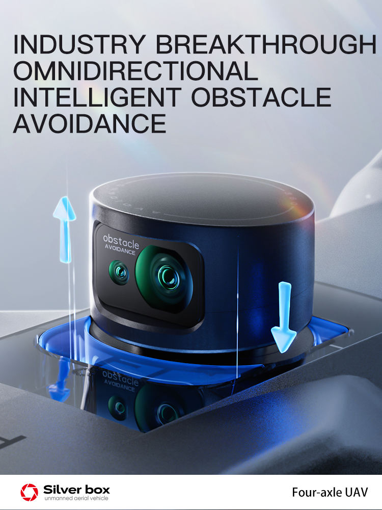 เครื่องหลีกเลี่ยงสิ่งกีดขวาง