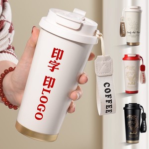 แก้วกาแฟสแตนเลส 316 พร้อมสายสะพาย พกพาสะดวก ใช้ได้ทั้งที่บ้าน รถยนต์ ออฟฟิศ และกลางแจ้ง - Product Image 1