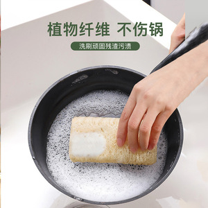 Esponja de Lufa Natural de 4 Pulgadas, Rectangular, Biodegradable, para Lavar Platos en la Cocina - Product Image 2