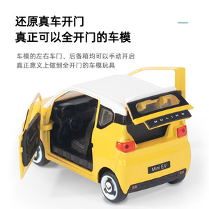 Giocattoli 1:28 Mini Wuling Van modello simpatici auto in lega con suono di Macro luci porta di simulazione <span class=keywords><strong>Hobby</strong></span> modello <span class=keywords><strong>Pre</strong></span>-costruito per i ragazzi - Product Image 5