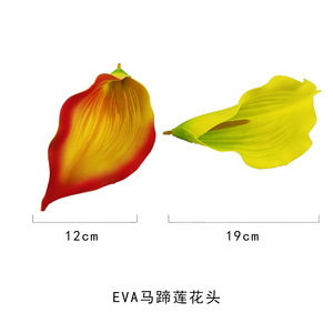 Cabeza de Flor de Calla Lírio Artificial de 12cm y 19cm, Decoración para Bodas - Product Image 1