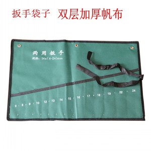 Double Purpose Wrench <b>Tool</b> Roll 8-22mm Multi Function Universal <b>Storage</b> Bag With Adjustable Strap - Product Image 4