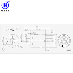 Motor Eléctrico Miniatura Hengjia DC con Escobillas de 36V o Menos, Ahorro de Energía y Bajo Ruido para Uso en el Sector Sanitario - Product Image 2