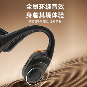 Auriculares Bluetooth de Conducción Ósea Abiertos, 1000-2000mAh, Carga Tipo-C, Control Táctil, Deportes, Correr, Ciclismo, Natación - Product Image 1