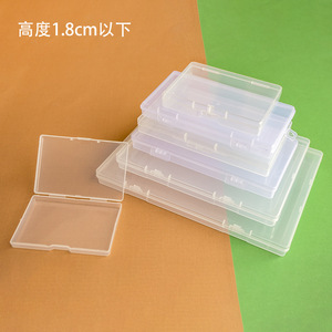 กล่องเก็บของพลาสติกทรงสี่เหลี่ยมโปร่งใส ความสูง 1.8 ซม. กล่องจัดระเบียบเครื่องประดับ บรรจุภัณฑ์แบบแบน สำหรับใช้บนโต๊ะทำงาน - Product Image 1