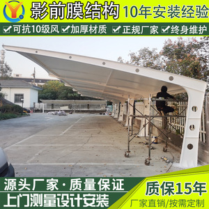 Modern Steel Carport 2 Car Arch <b>Roof</b> Waterproof Outdoor Car Parking <b>Canopy</b> PVC Coated Powder Coated Frame - Product Image 2