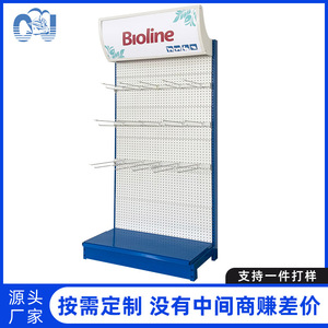 Sou Mi Ka Pegboard Display Rack 5 Tier Adjustable Height Indoor Supermarket Shelf Modern Style Middleweight - Product Image 3