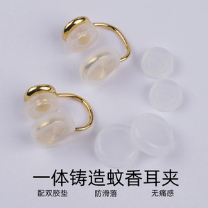 Clip-on <b>Earrings</b> Pearl Ball Shape Copper Material Claw Setting Everyday Wear Spring 2024 Yiwu Origin - Product Image 4