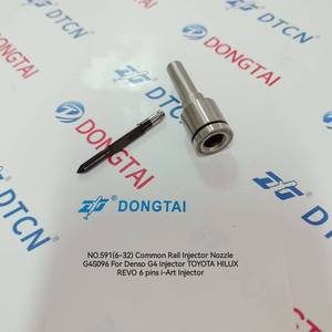 เซ็นเซอร์รางหัวฉีดดีเซล NO.591(6-32)TOPDIESEL รุ่น G4S096 สำหรับหัวฉีด G4 แบบ 6 ขา I-Art - Product Image 3