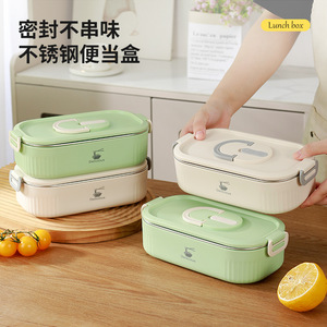 Stainless Steel <b>Lunch</b> <b>Box</b> Rectangle Seal Lid Microwave Safe Food Grade Preservation Portable <b>Insulated</b> - Product Image 1
