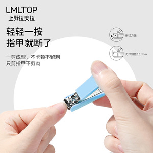 Coupe-ongles LMLTOP en acier inoxydable, design plat portable pour adultes, bleu et rose 3325 - Product Image 1
