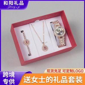 Cross Border <b>Gift</b> <b>Set</b> Watch Necklace Bracelet For Women Valentine's Day Mother's Day <b>Gift</b> Jewelry <b>Set</b> W1017 - Product Image 4