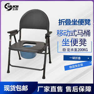Chaise de toilette pliante portable de type carré grand format pour personnes âgées, femmes enceintes et personnes handicapées, pour la douche - Product Image 5