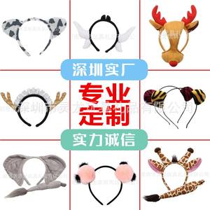 Op maat gemaakte pluche dierenhoofdbanden van de fabrikant, dierentuin souvenir poppen, fruit hoofdbanden, cartoon groente hoofdbanden - Product Image 3