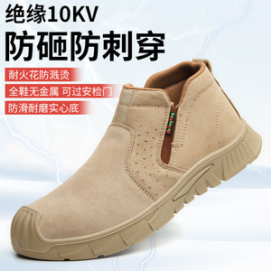 Chaussures de sécurité pour hommes à embout d'acier, kaki, antidérapantes, anti-perforation, chaussures de travail - Product Image 2