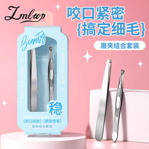 Lmltop – pincettes à sourcils inclinées, ensemble de 2 pièces, outil de maquillage en acier inoxydable pour la mise en forme des sourcilsjjf17 - Product Image 6