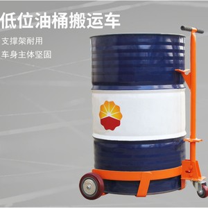 Dc500 Manual Lightweight Industrial Drum Handling Truck 500kg Load Capacity For Oil Drum <b>Transport</b> Yellow Steel Powder Coated - Product Image 5