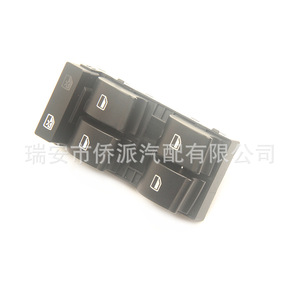 สวิตช์กระจกไฟฟ้าออดี้ ซีท รุ่น 8E0959851 อะไหล่พลาสติกสำหรับกระจกรถยนต์ - Product Image 1