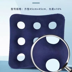 Cojín de Aire Antiescaras Haishi Hainuo Jieshilan para Aliviar Úlceras por Presión, Cojín de Asiento Inflable Médico Cuadrado - Product Image 4