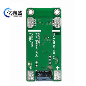 YIXINSHENG <b>Motor</b> Driver V2 20A Peak Current Optocoupler Isolation Single Channel <b>Motor</b> <b>Control</b> - Product Image 1