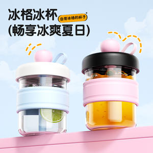 Mug à café Hy-0335 en acier inoxydable rond, portable, avec fonction de pression pour faire des glaçons, couleur unie, pour tous - Product Image 5