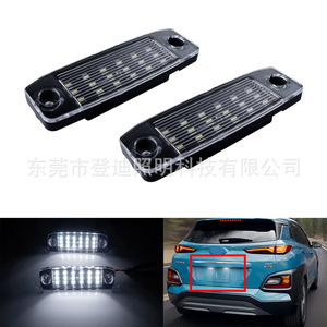 Luces de matrícula para Hyundai Elantra Sonata Accent Tucson 177mm LED blanco tipo empotrado 925103F000 - Product Image 2